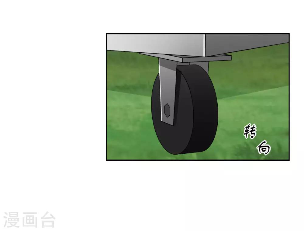 第11话 看谁先射中她！10