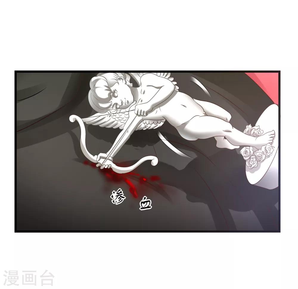 第1话 少女流落欲望岛屿15