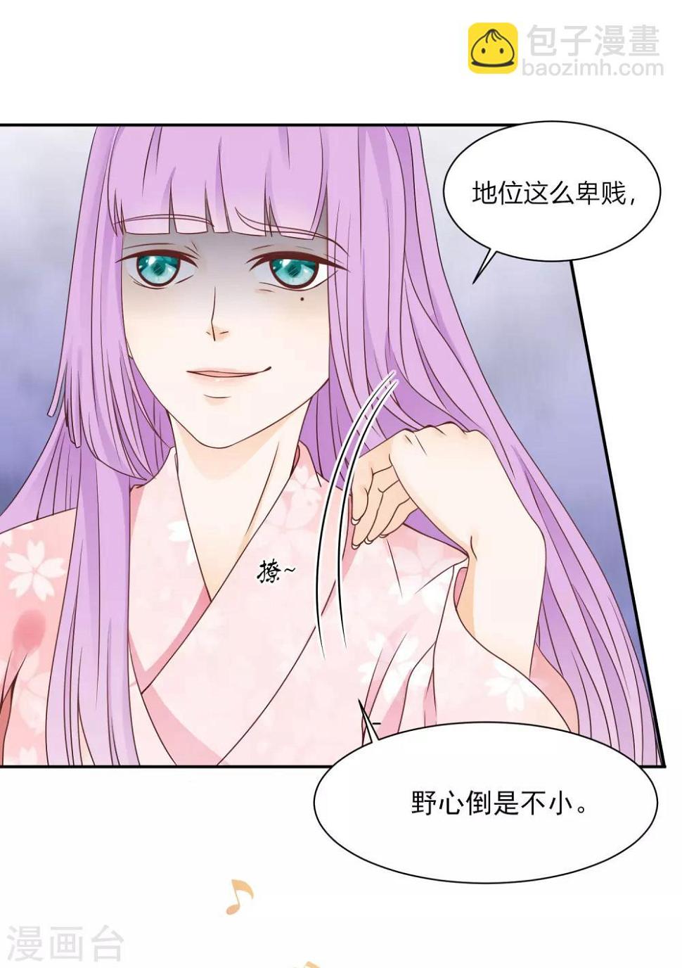 第6话 探访豪宅的机会！4