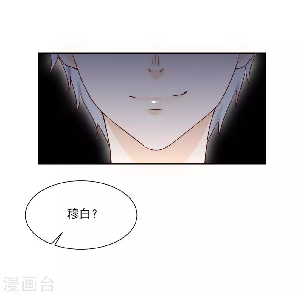 第7话 谁说我没资格10