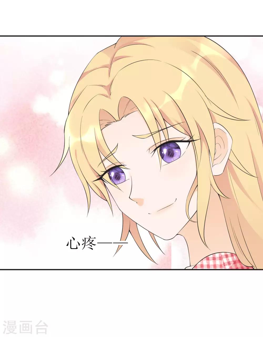 第12话 男性友人的危机25