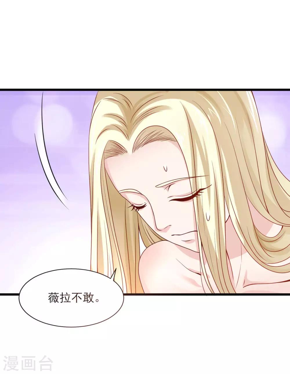 第2话 坐等你的逆袭23