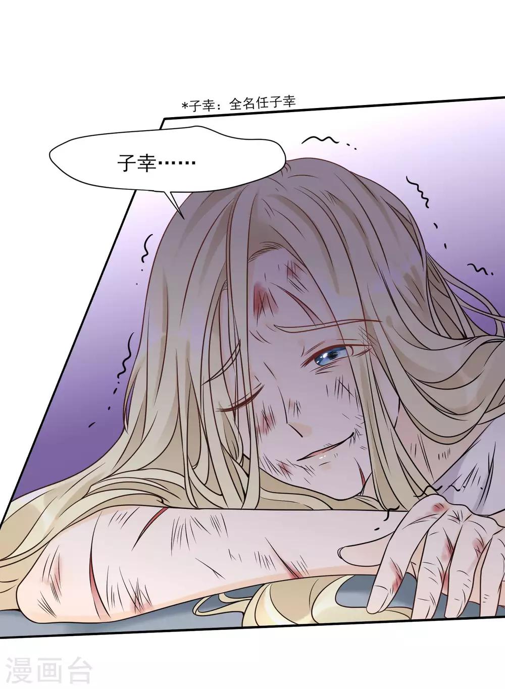 第10话 无法逃离的岛屿9