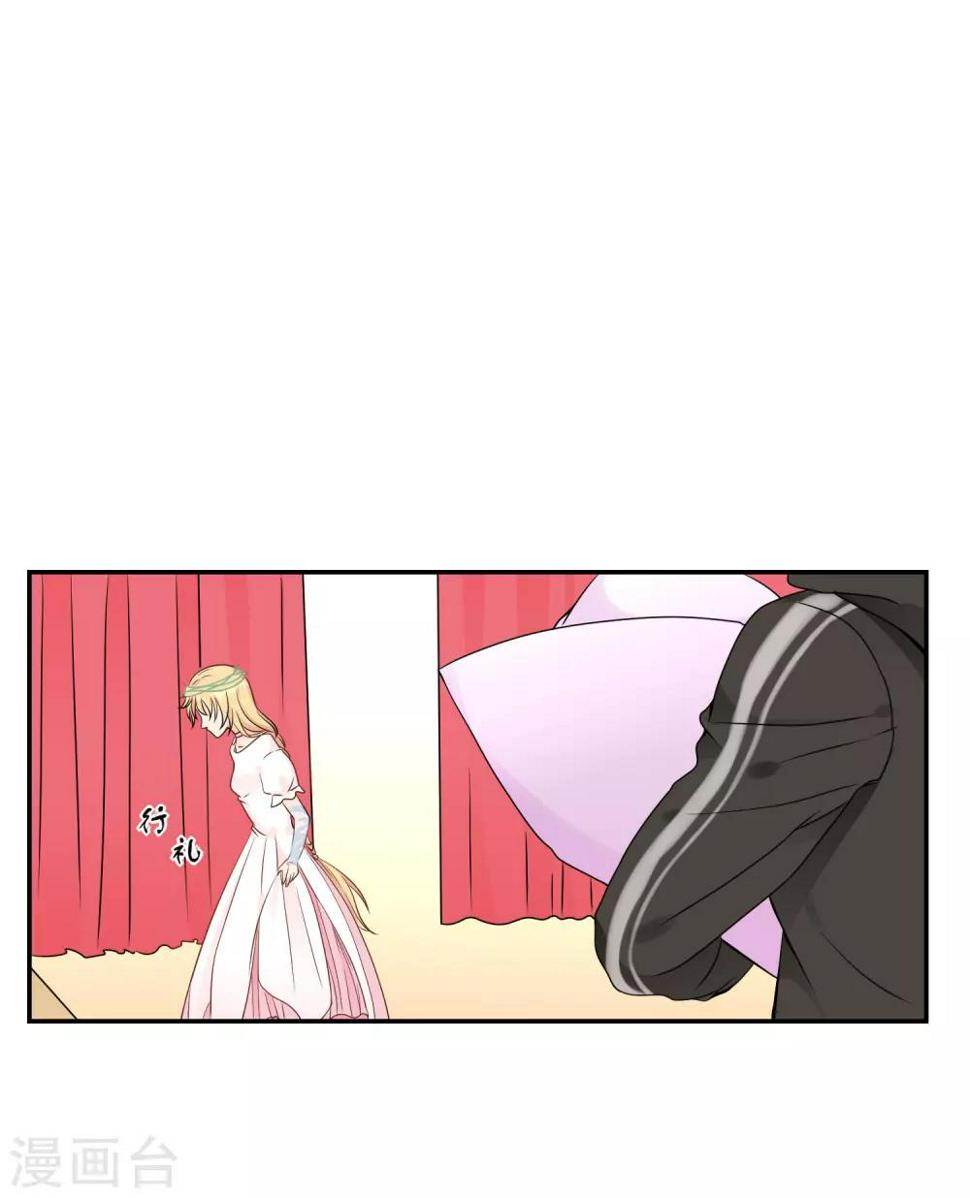 第6话 探访豪宅的机会！9