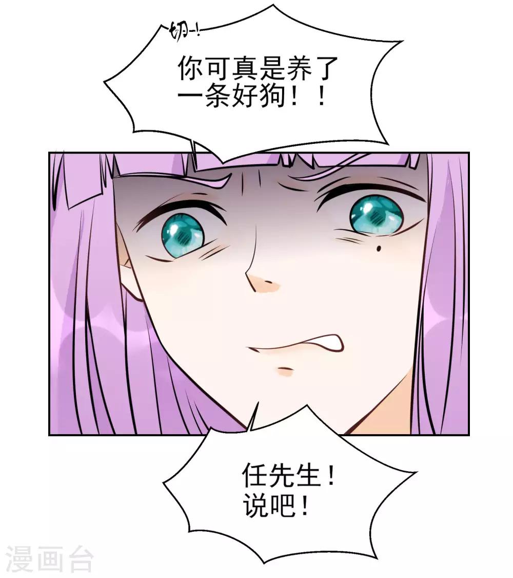 第10话 无法逃离的岛屿25