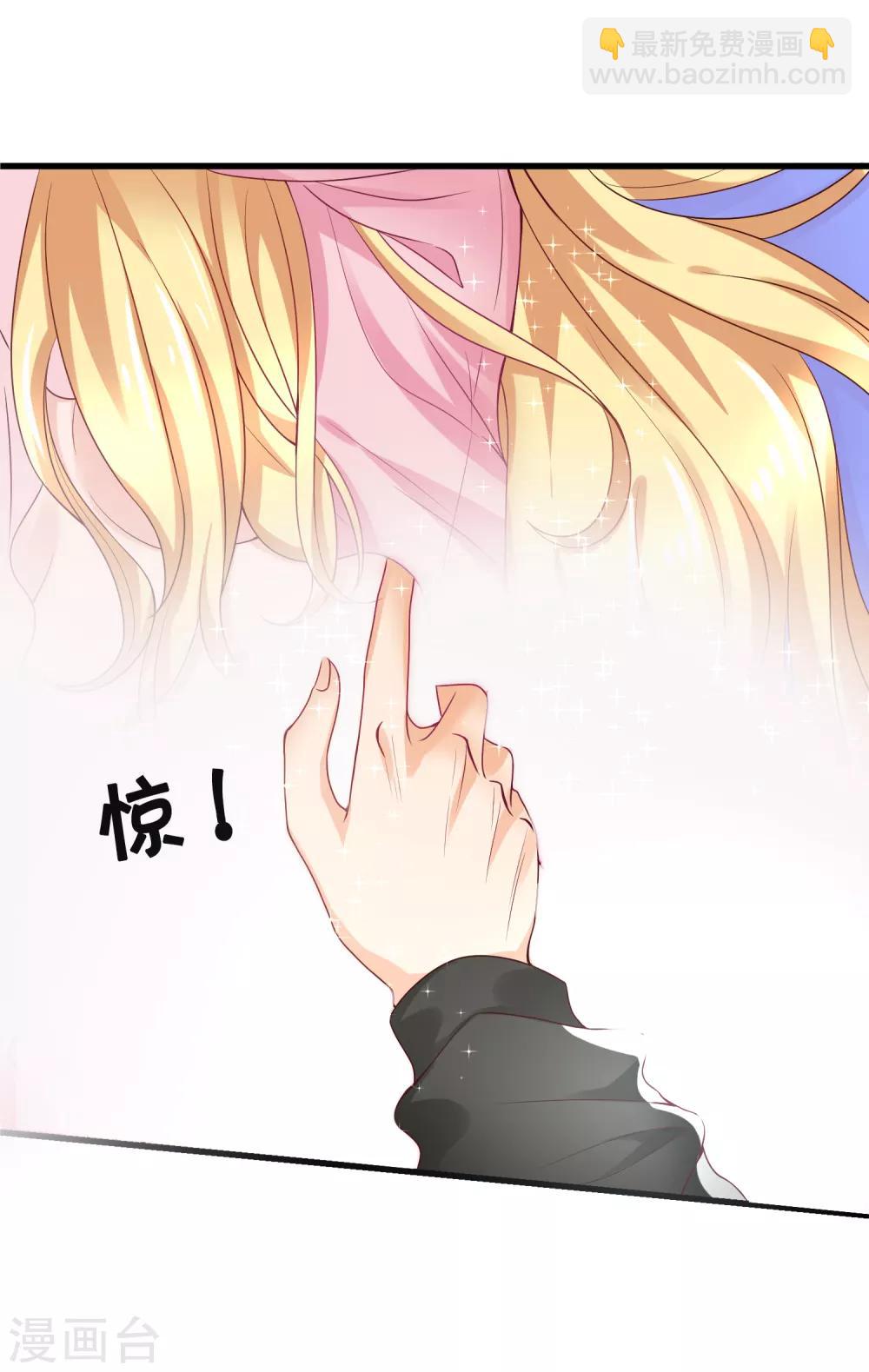 第1话 少女流落欲望岛屿3