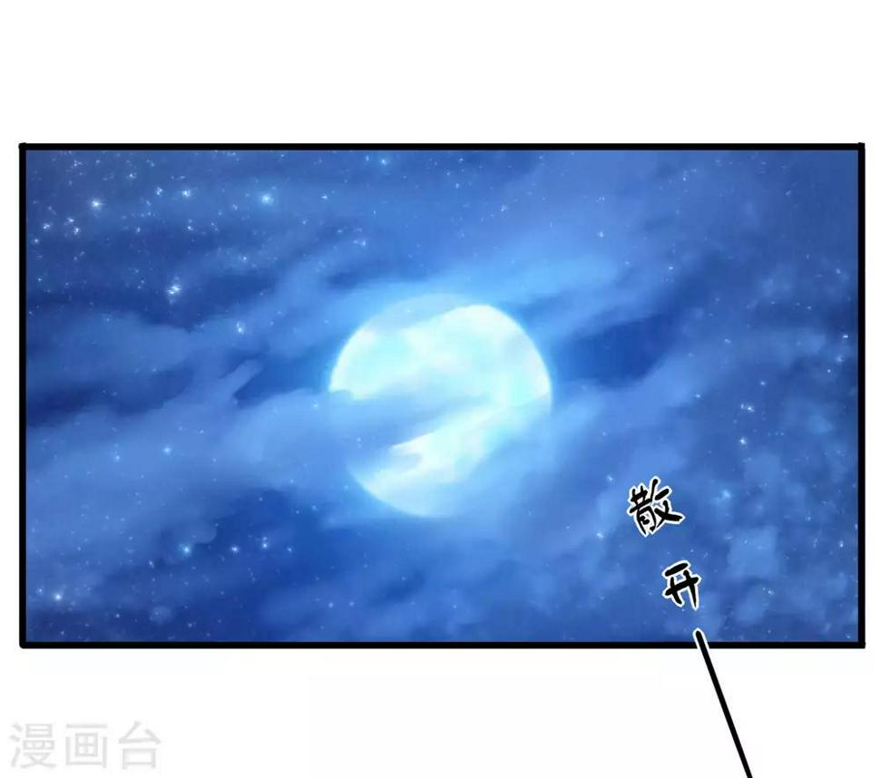 序章 属于我的夜才刚刚开始24