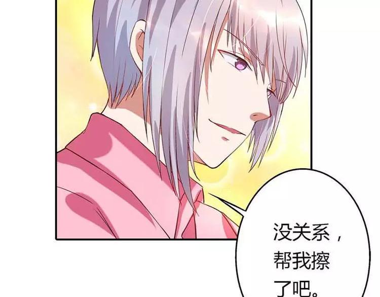 第6话 别想耍花招12