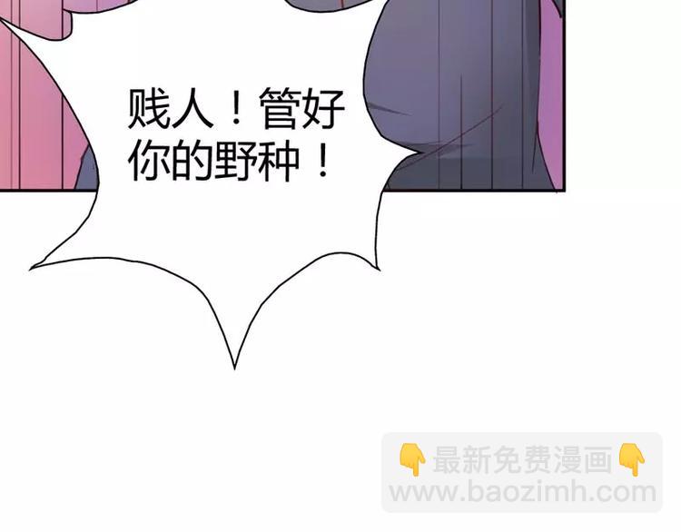 第11话 他也没那么糟糕嘛19