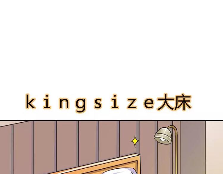 第14话 居然有密室！10