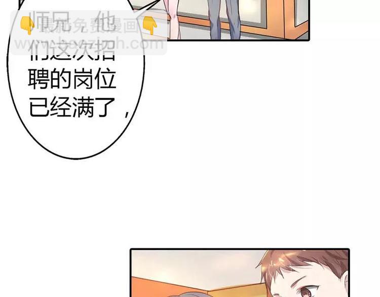 第4话 近水楼台先得月28