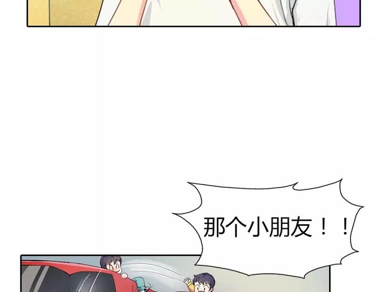 第1话 他是我儿子？！21