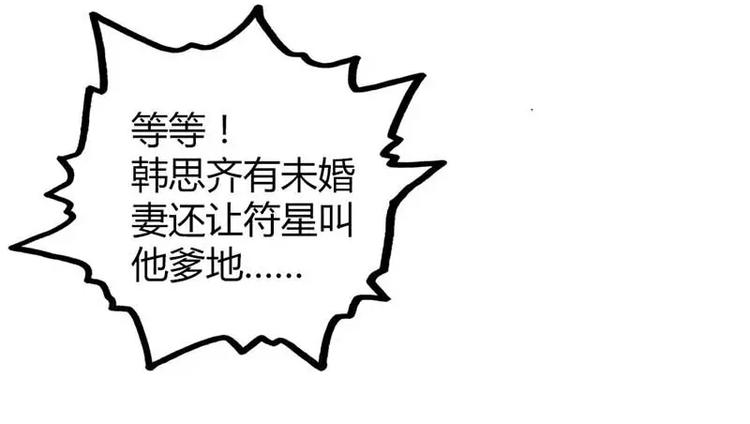 第12话 你该不会有异装癖吧50