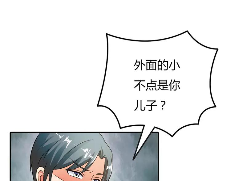 第15话 绑架18