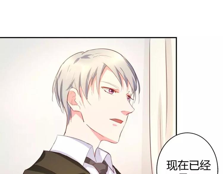 第11话 他也没那么糟糕嘛54