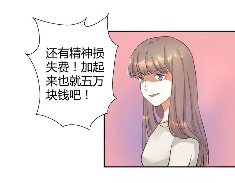 第11话 他也没那么糟糕嘛8