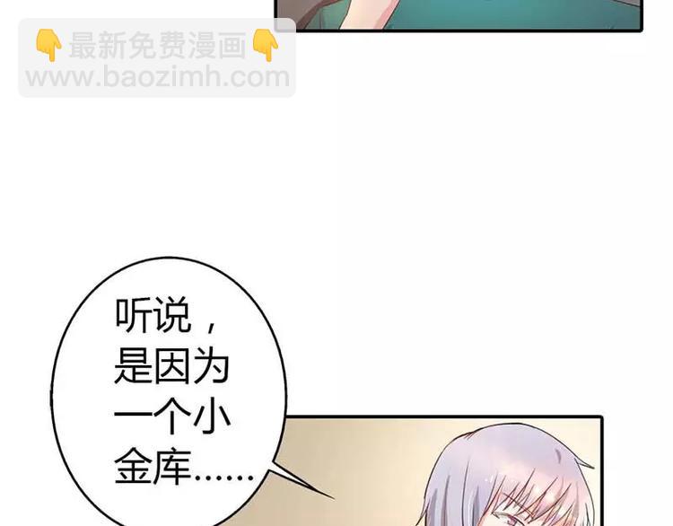 第5话 额？我刚刚做了什么？35