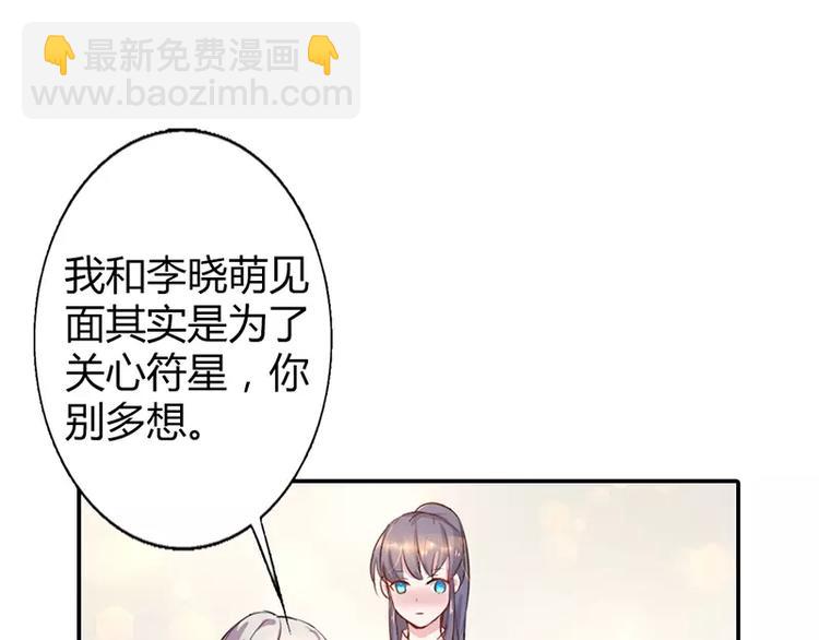 第12话 你该不会有异装癖吧4