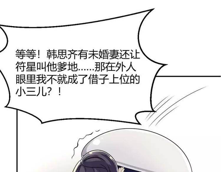 第13话 念昔23