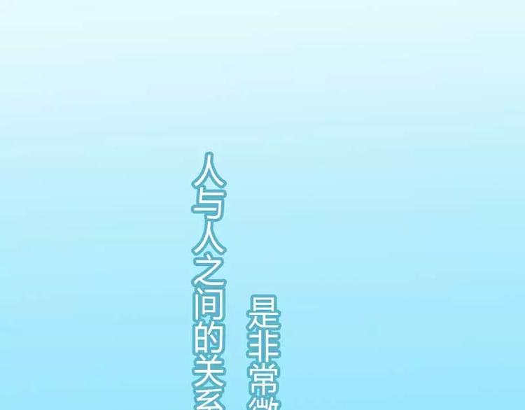 第1话 他是我儿子？！4