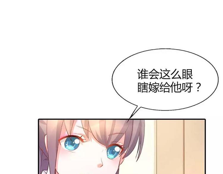 第12话 你该不会有异装癖吧42