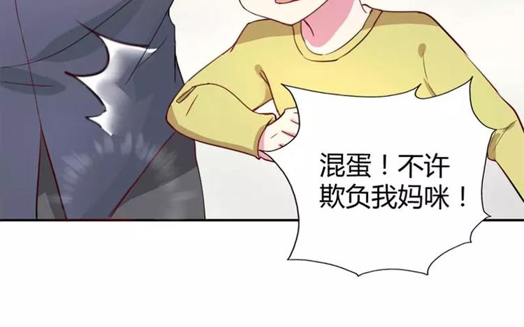 第11话 他也没那么糟糕嘛17