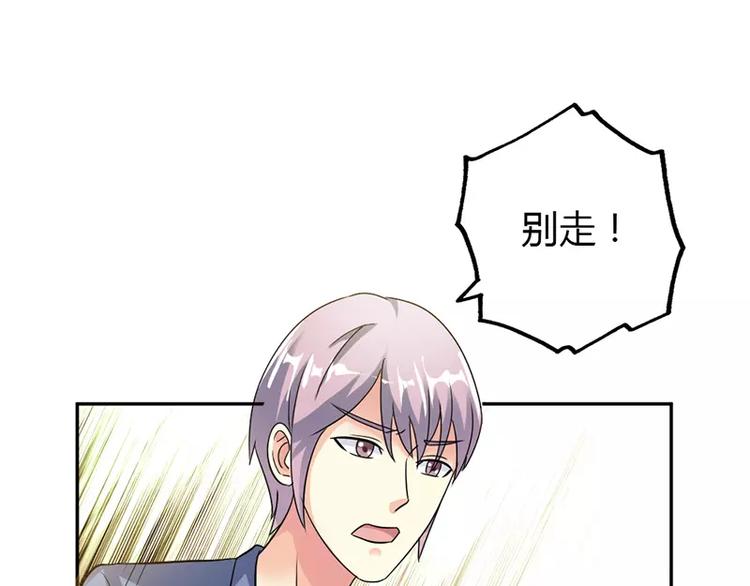 第15话 绑架29