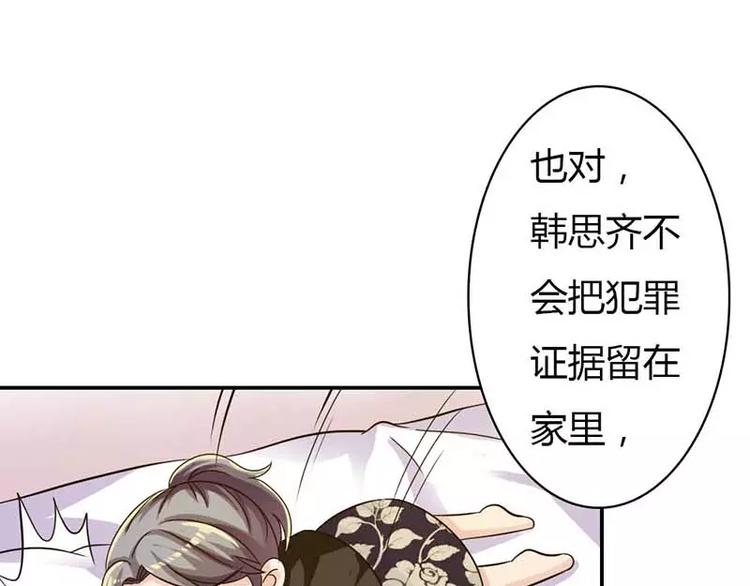 第14话 居然有密室！20