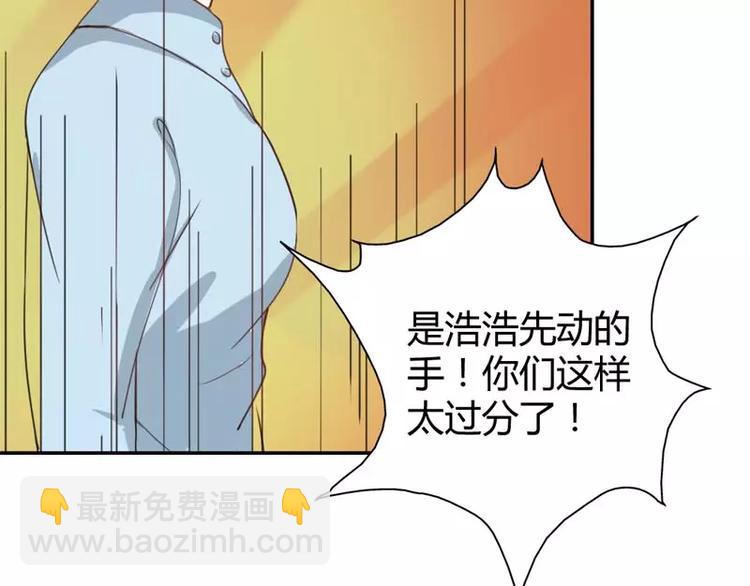 第11话 他也没那么糟糕嘛10