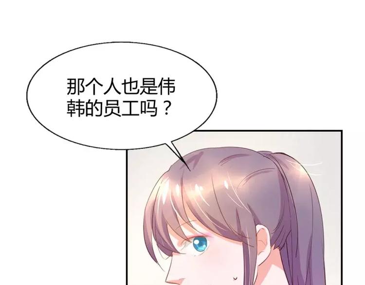 第11话 他也没那么糟糕嘛52