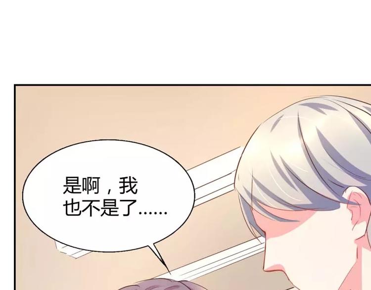 第11话 他也没那么糟糕嘛56