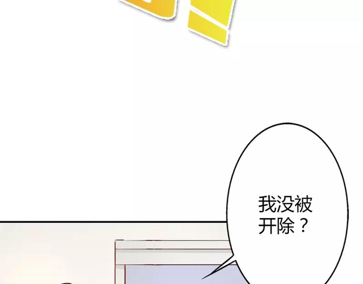 第12话 你该不会有异装癖吧10