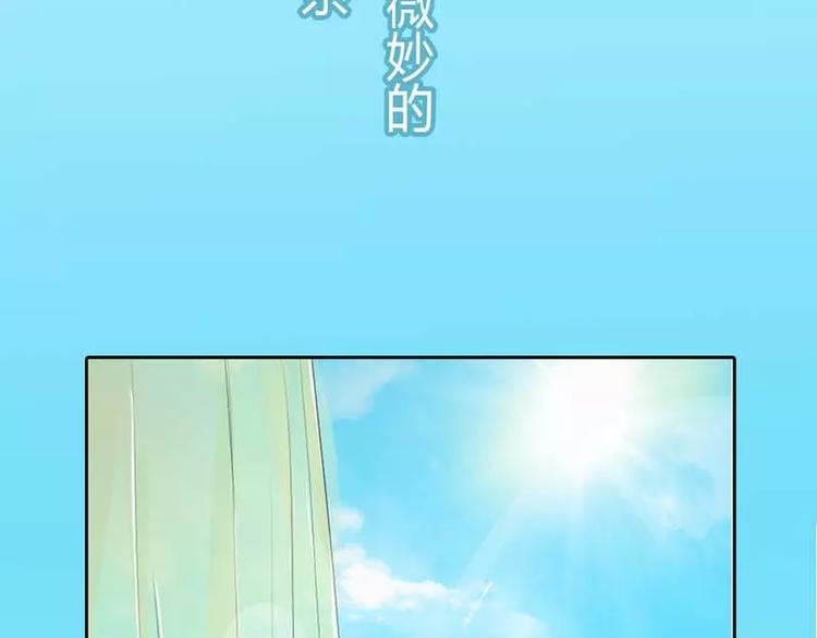 第1话 他是我儿子？！5