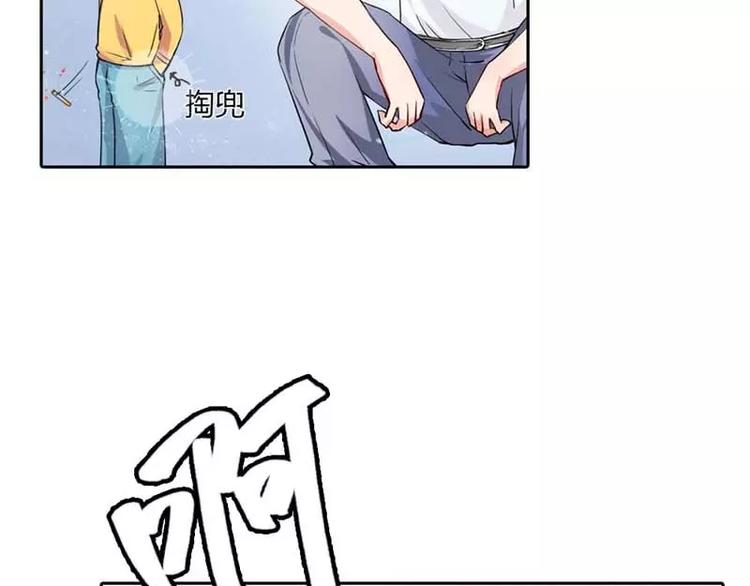 第2话 我要买你做我爹地23