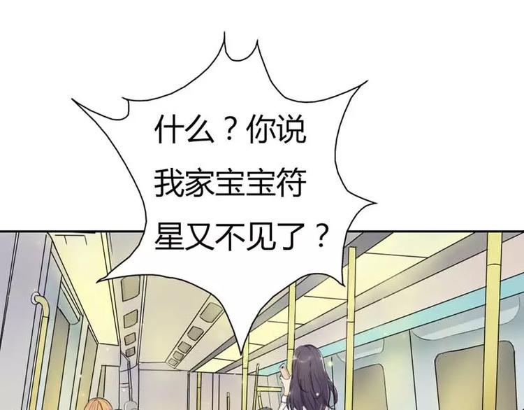 第1话 他是我儿子？！10