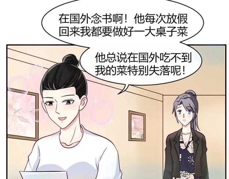 第13话 念昔65