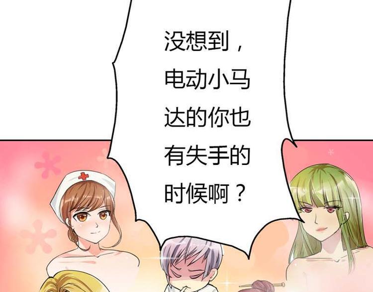 第1话 他是我儿子？！31