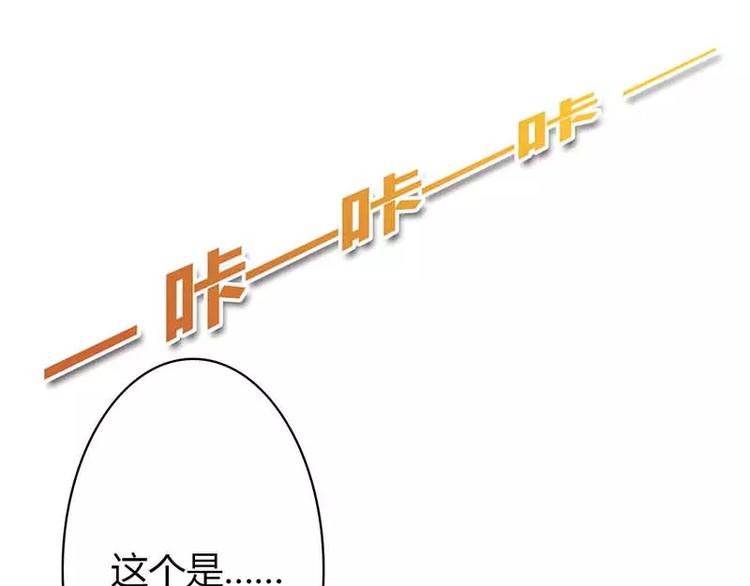 第14话 居然有密室！27