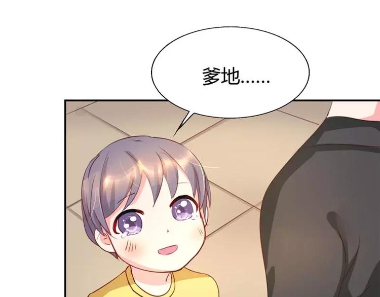 第11话 他也没那么糟糕嘛37