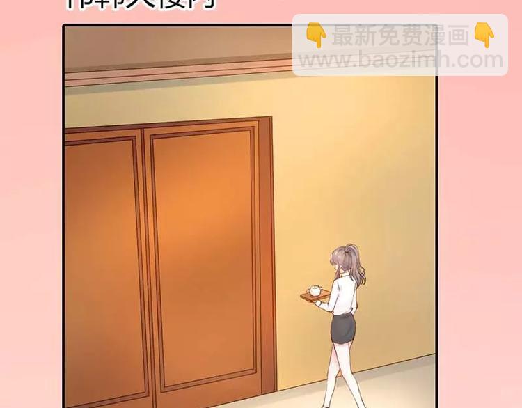 第5话 额？我刚刚做了什么？22