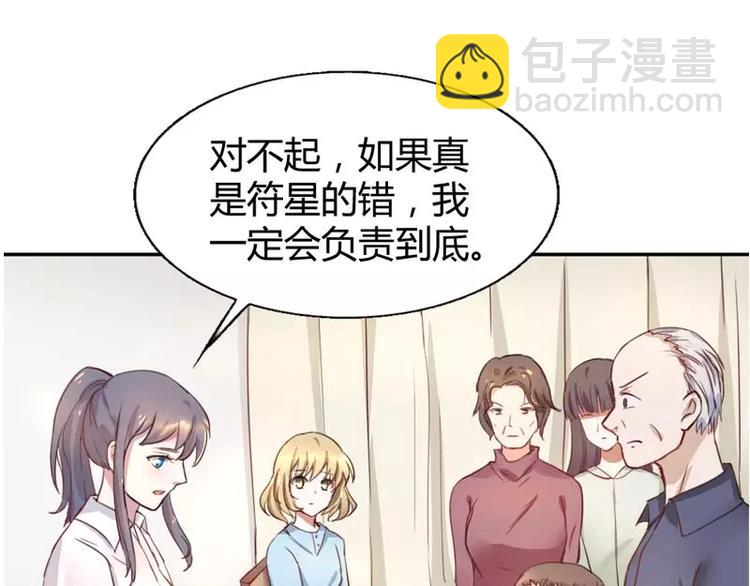 第11话 他也没那么糟糕嘛4