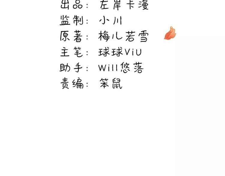 第15话 绑架3