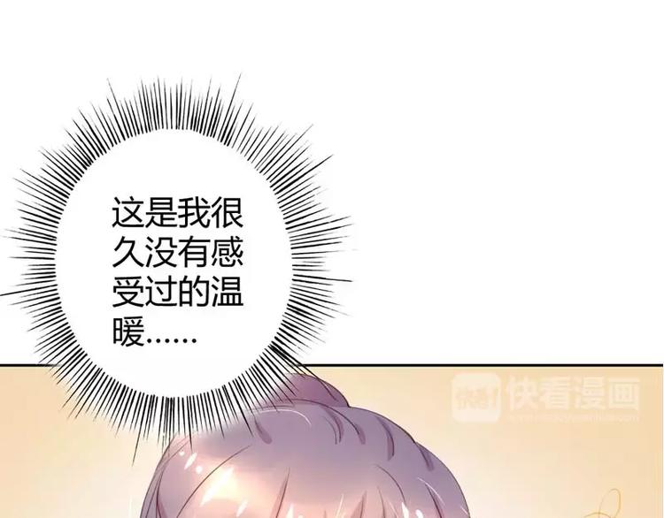第11话 他也没那么糟糕嘛47