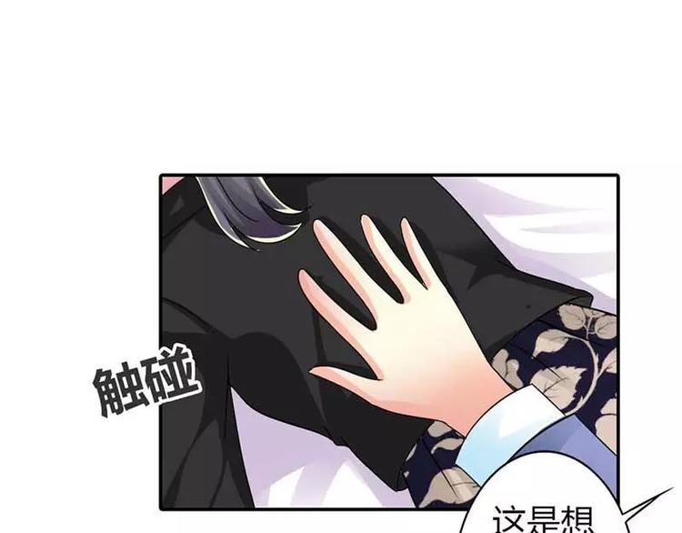 第14话 居然有密室！55
