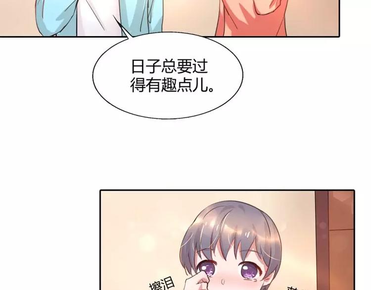 第10话 为什么在身边的不是你9