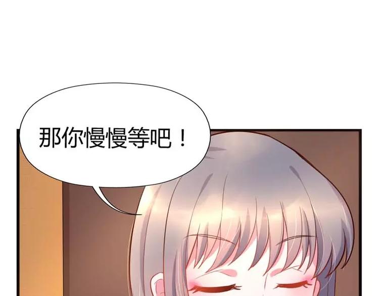 第7话 来个坦诚相见可好47