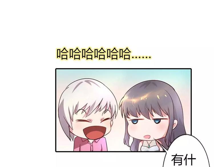 第4话 近水楼台先得月49