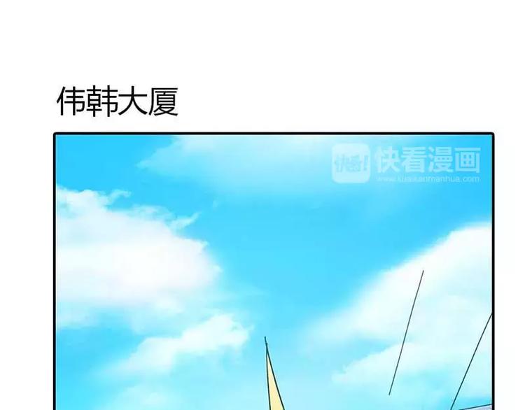 第5话 额？我刚刚做了什么？47