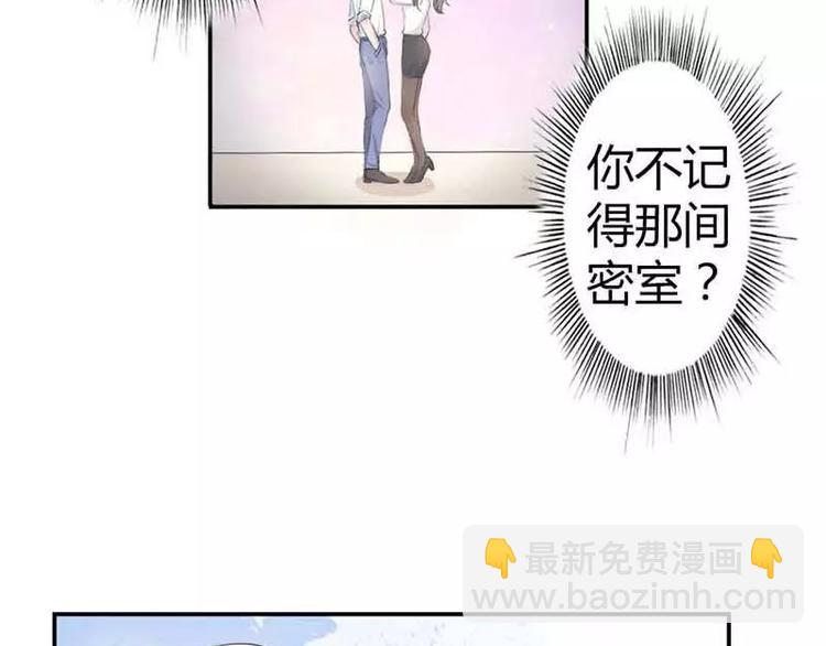 第3话  我的念昔回来了？14
