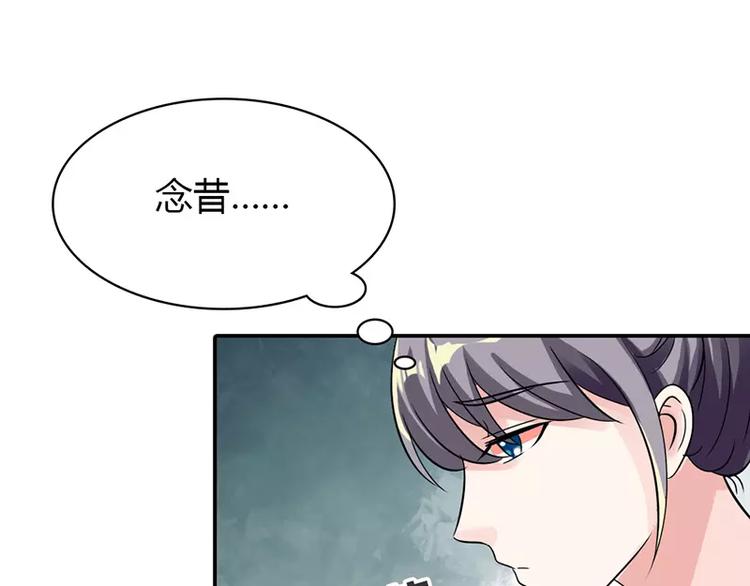 第15话 绑架43